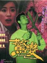 久久人人插